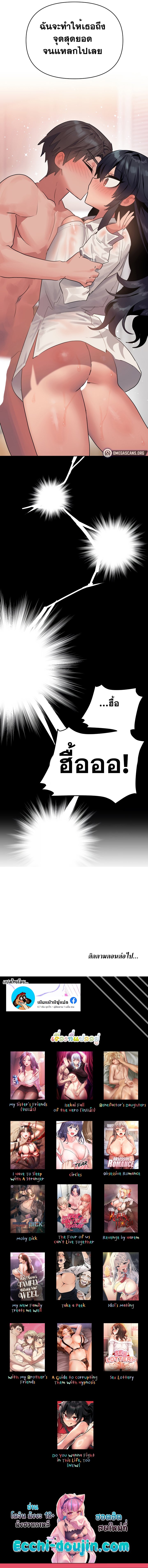 Doujin-Lc- อ่าน โดจิน มังฮวา เกาหลี ญี่ปุ่น จีน แปลไทย Do You Wanna Fight ตอนที่ 1 2 3 4 5 6 7 8 9 10 11 12 13 14 ฟรี ไม่มีโฆษณา อ่าน โดจิน Manhwa เกาหลี ญี่ปุ่น จีน เรามีครบ คัดมาให้เน้นๆ โดจิน 18+ รับประกันความฟินโดย  Doujin Lc